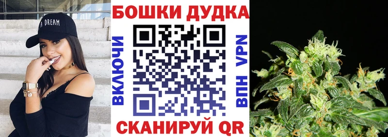 Купить наркотики сайты Киреевск КОКАИН A-PVP ГАШ Бошки Шишки Меф