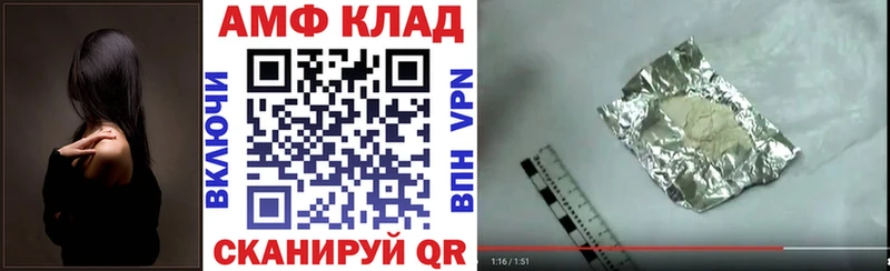 наркота площадка какой сайт Амфетамин 97% Киреевск