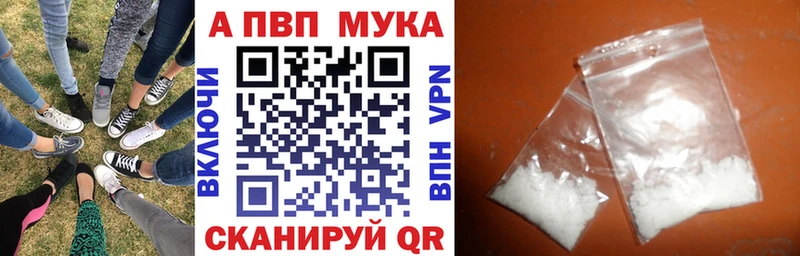 Alfa_PVP крисы CK  kraken tor  Киреевск 