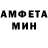 АМФЕТАМИН 98% Zazulya