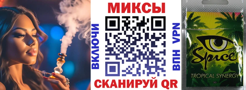 Бутират буратино  Киреевск 