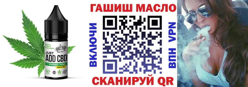 Печенье с ТГК конопля Киреевск