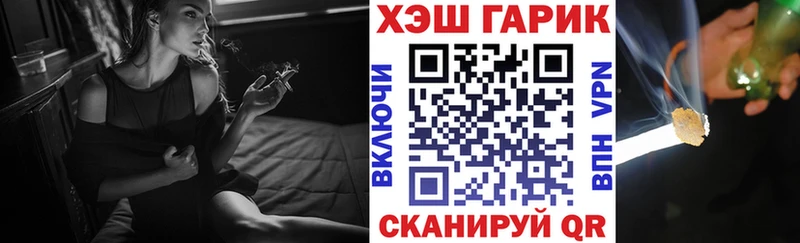 ГАШ ice o lator  Киреевск 