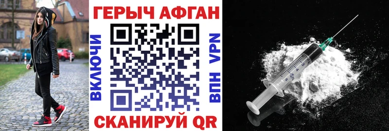 Героин герыч  Киреевск 