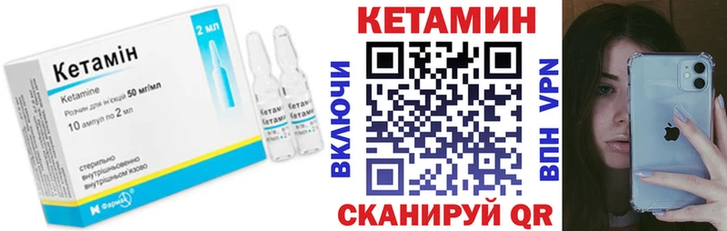 КЕТАМИН ketamine  сайты даркнета наркотические препараты  Киреевск  OMG рабочий сайт 