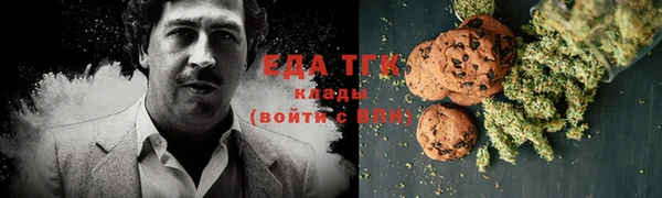 трава Алзамай