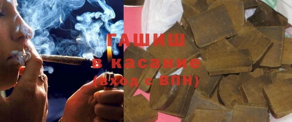 трава Алзамай