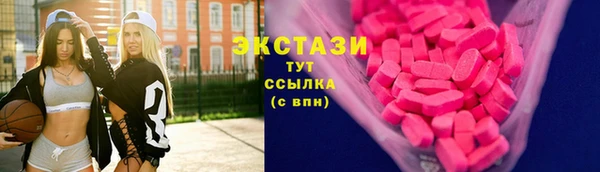 трава Алзамай