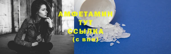 трава Алзамай