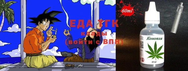 трава Алзамай
