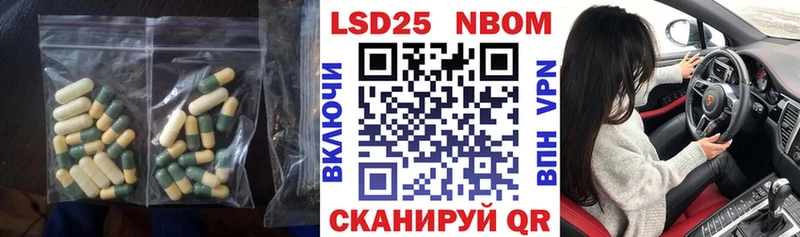 ЛСД экстази кислота  Киреевск 