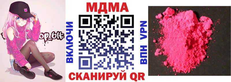 MDMA VHQ  KRAKEN зеркало  shop Telegram  Киреевск 