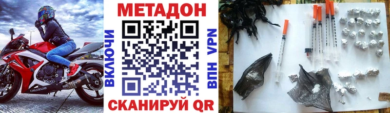 МЕТАДОН мёд ОМГ ОМГ маркетплейс Киреевск