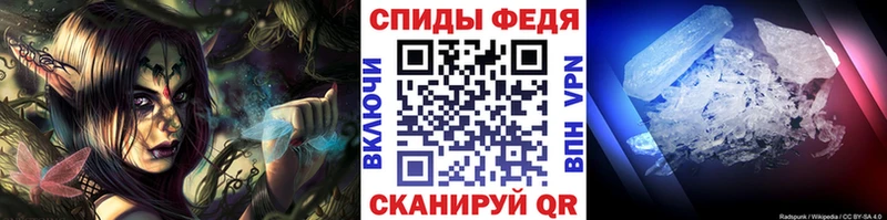 Метамфетамин Декстрометамфетамин 99.9% Киреевск
