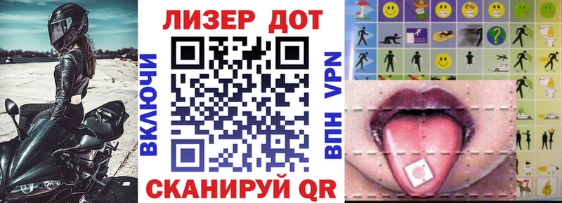 что такое наркотик Киреевск Марки NBOMe 1,5мг