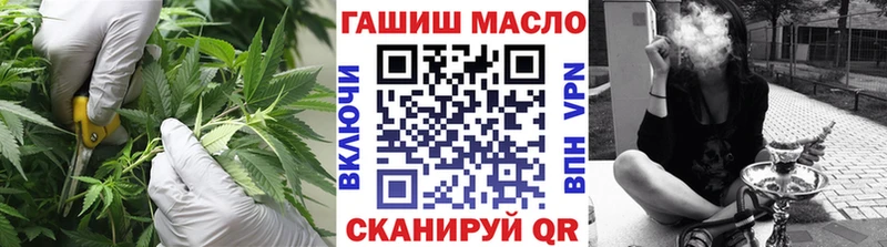 ТГК вейп с тгк  Киреевск 